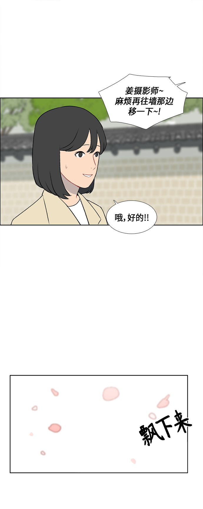 第48话17