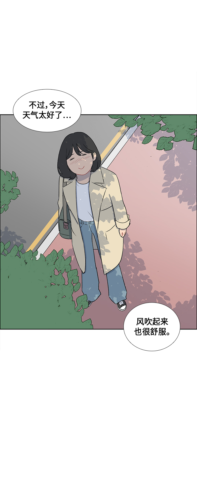 第48话2