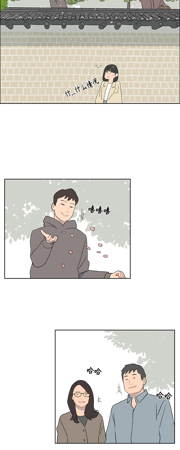第48话20