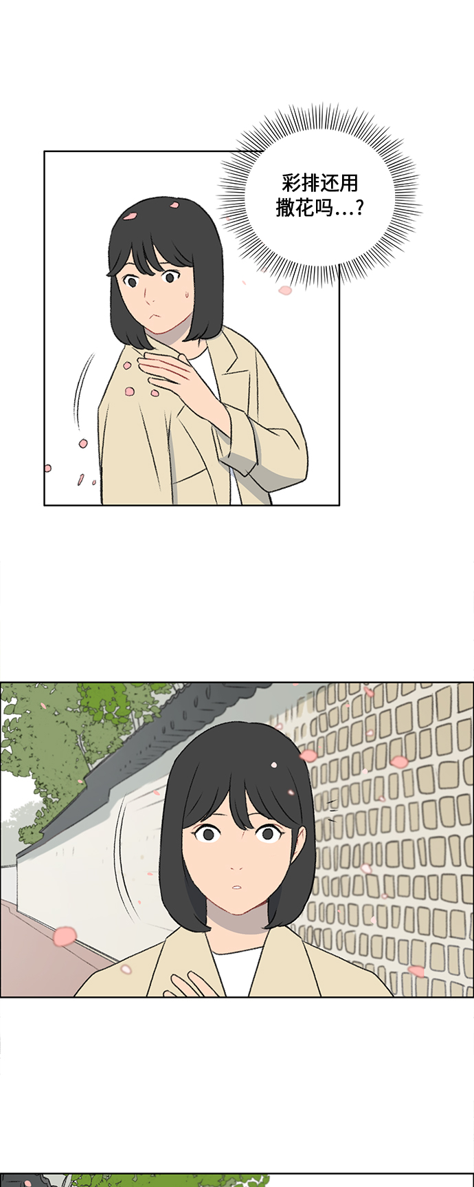 第48话21
