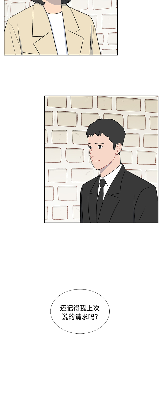 第48话24