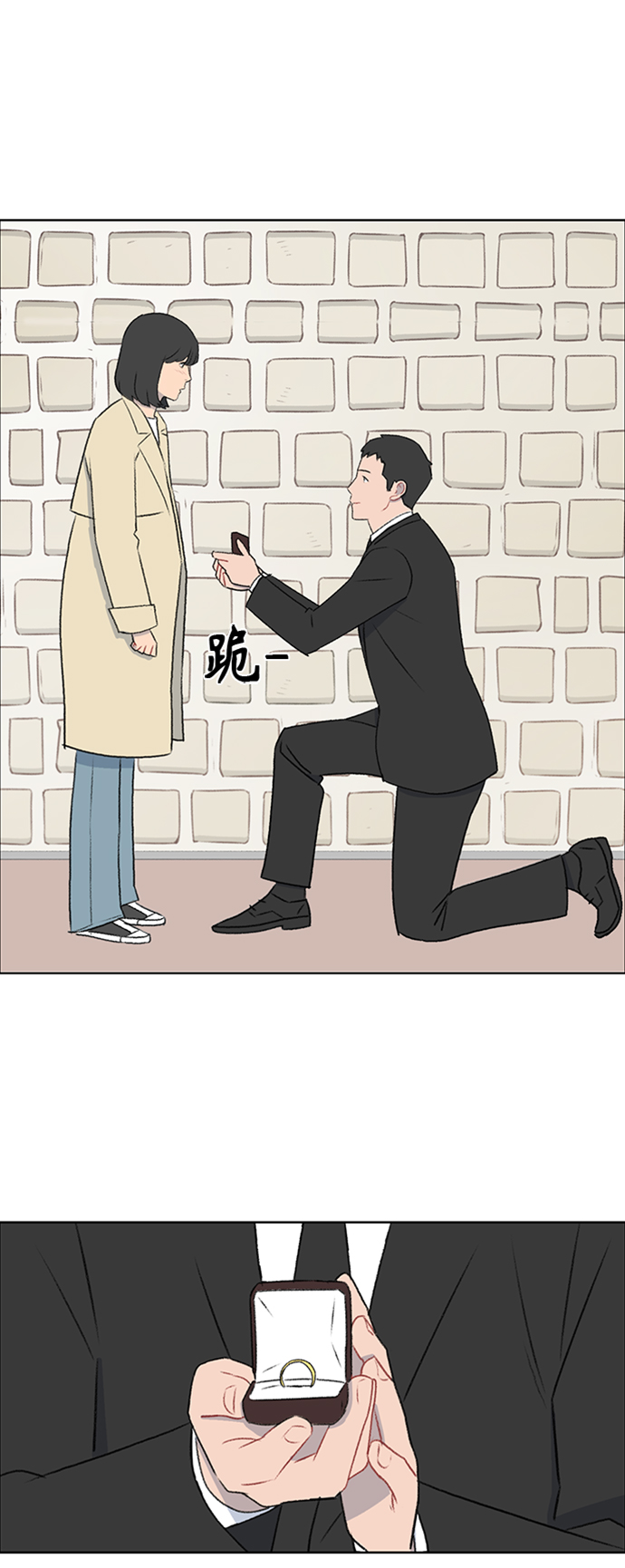 第48话25