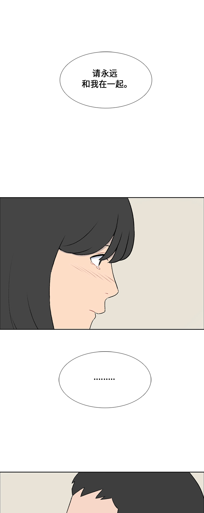 第48话26