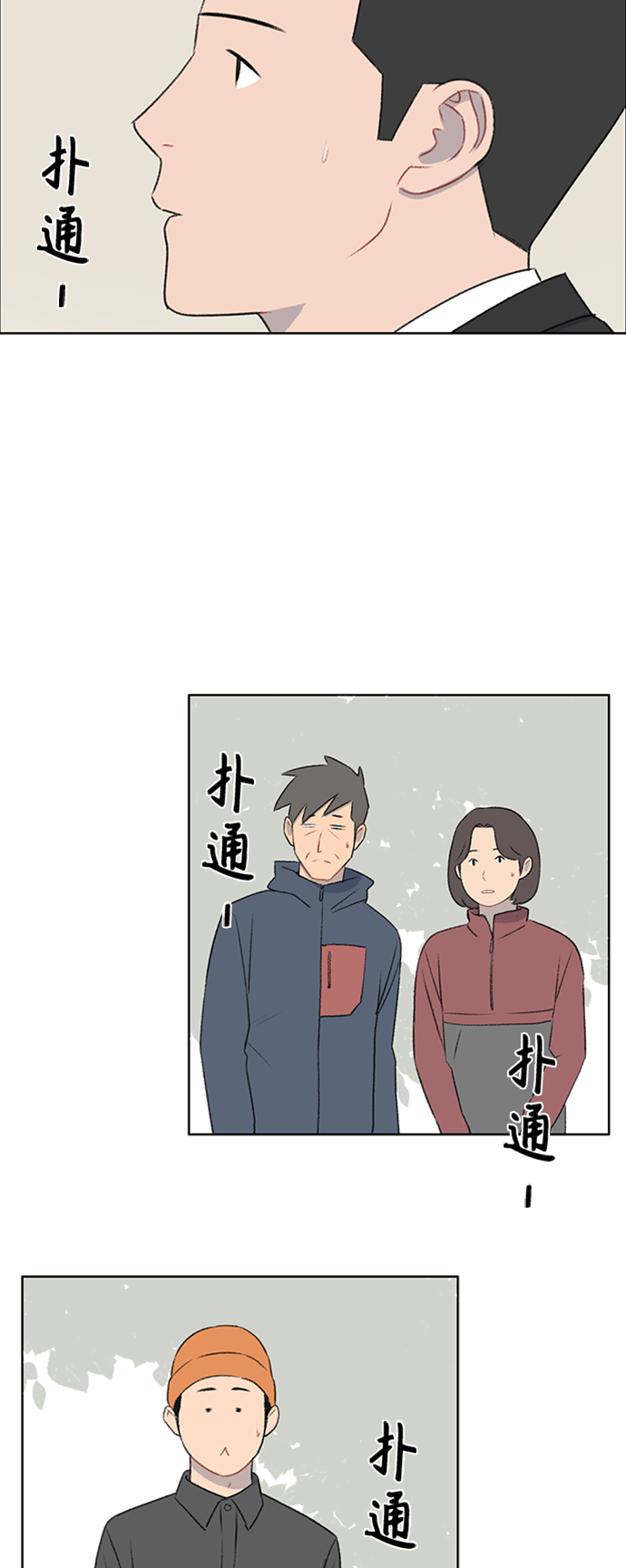第48话27