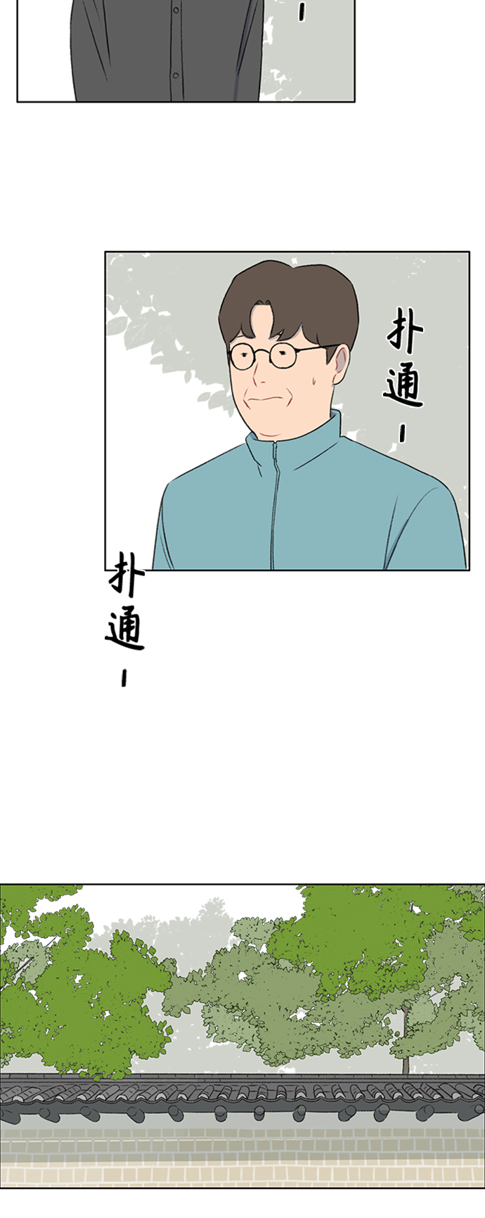第48话28