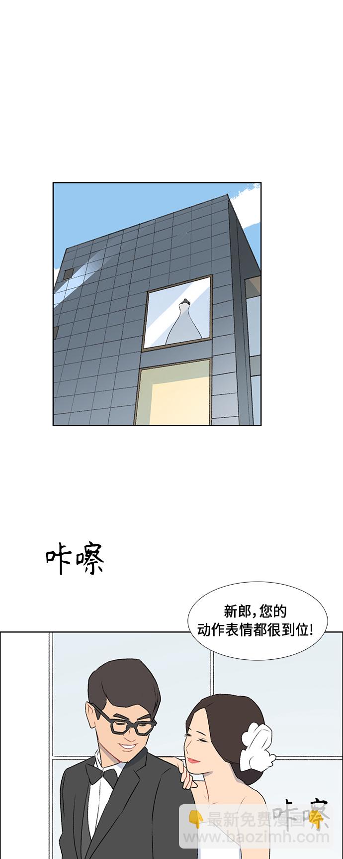 第48话3