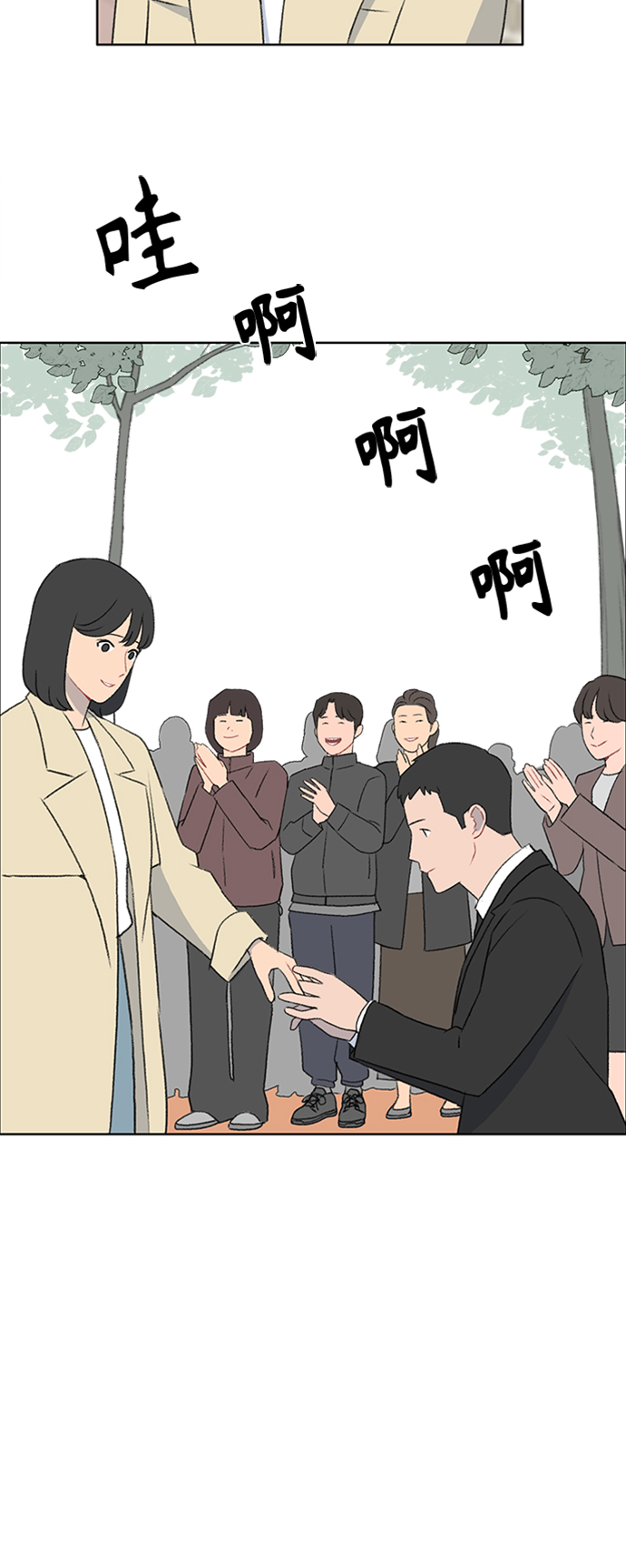 第48话30