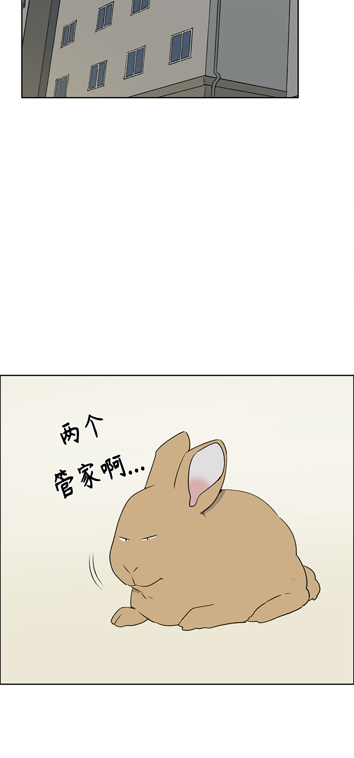 第48话35