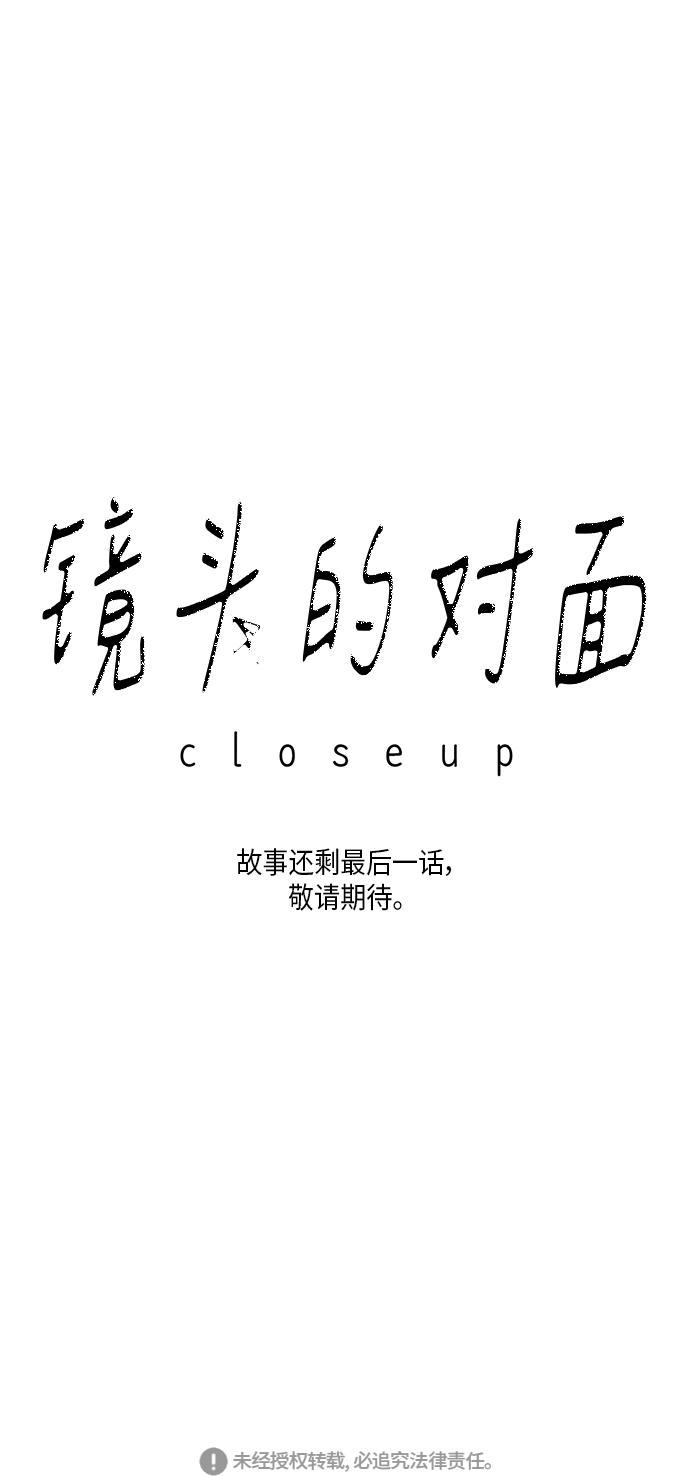 第48话36