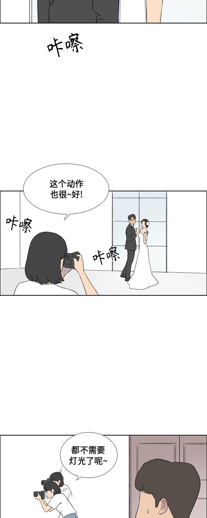 第48话4
