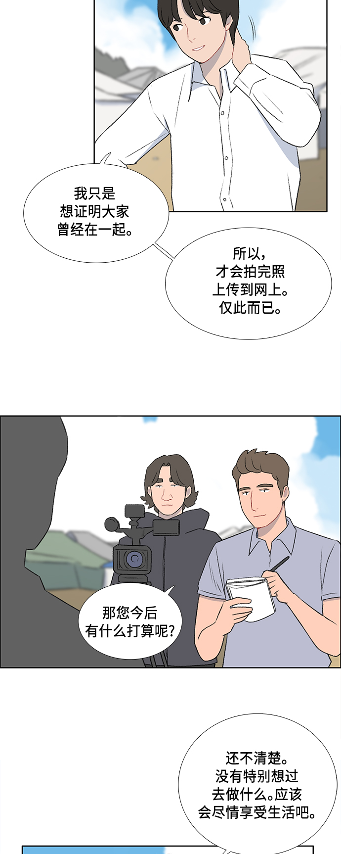 第49话15