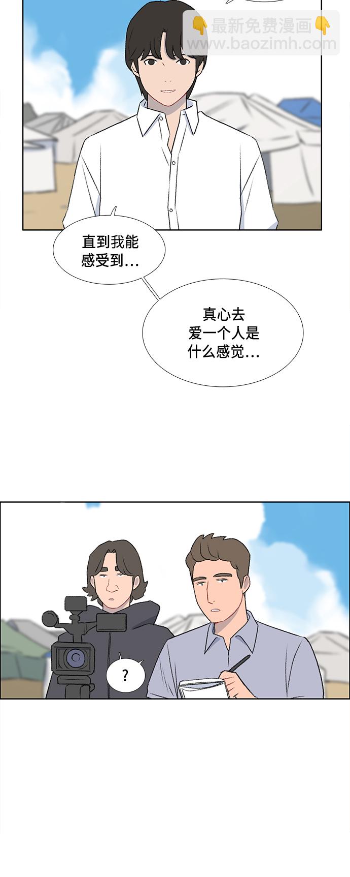 第49话16