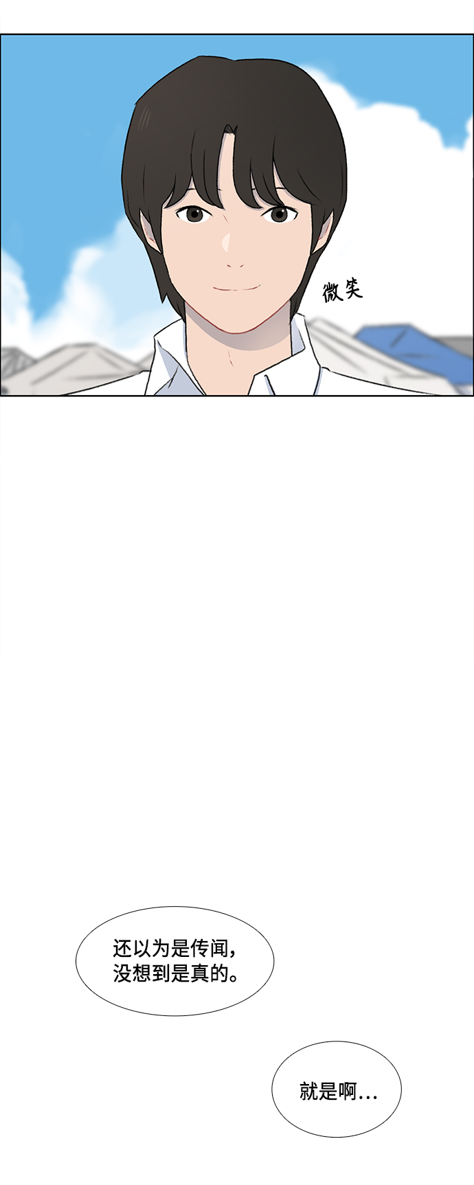 第49话17