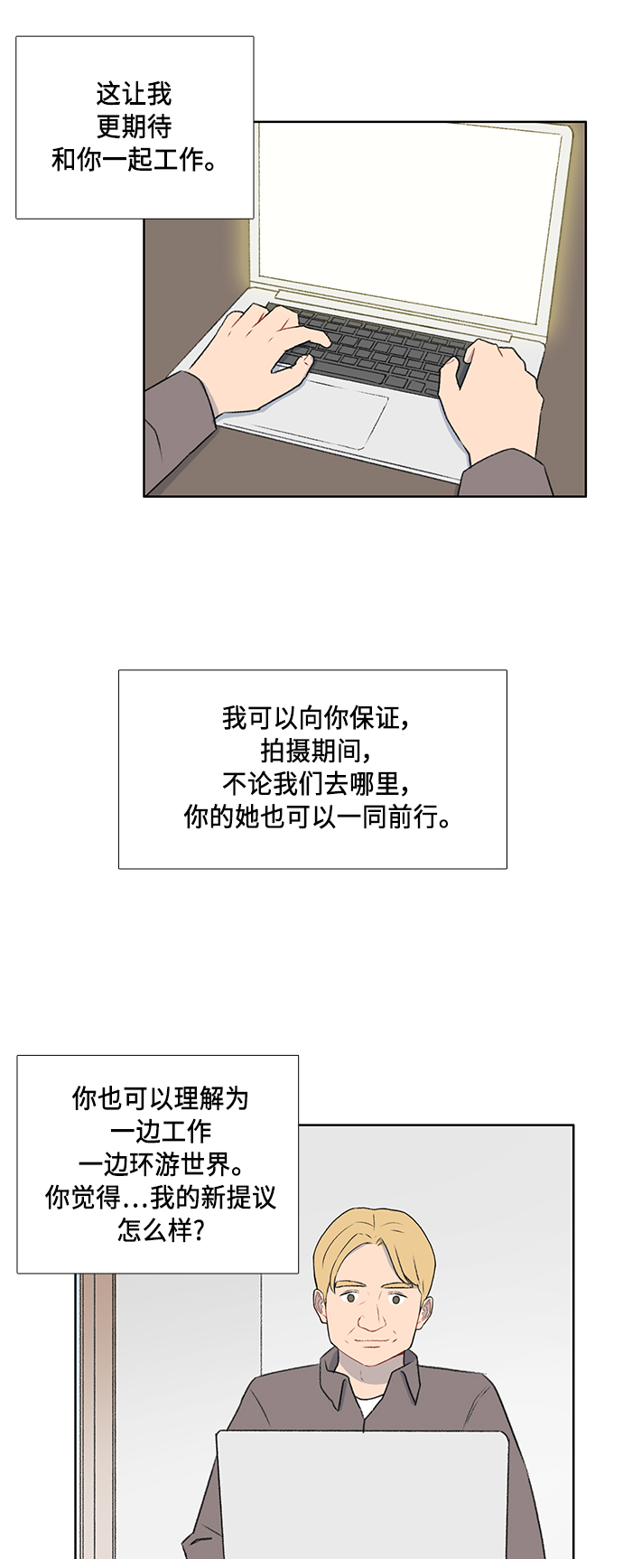 第49话2