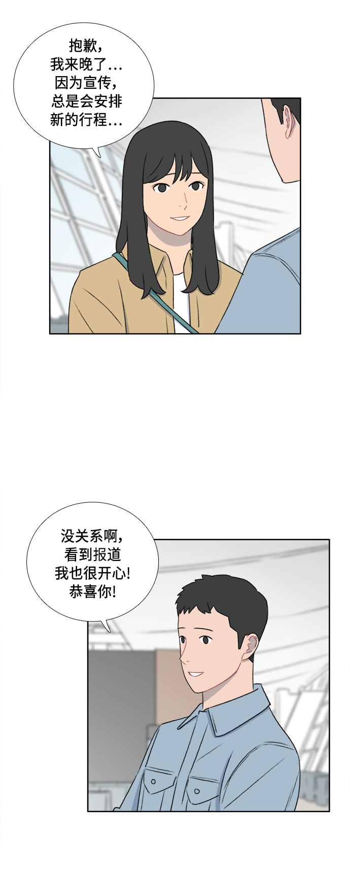 第49话25