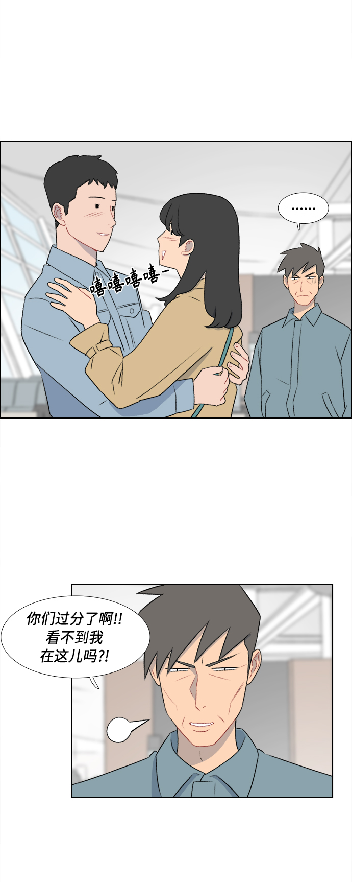 第49话26