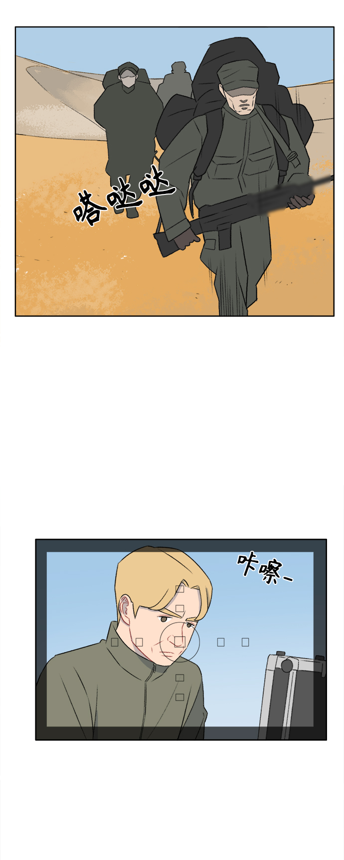 第49话30
