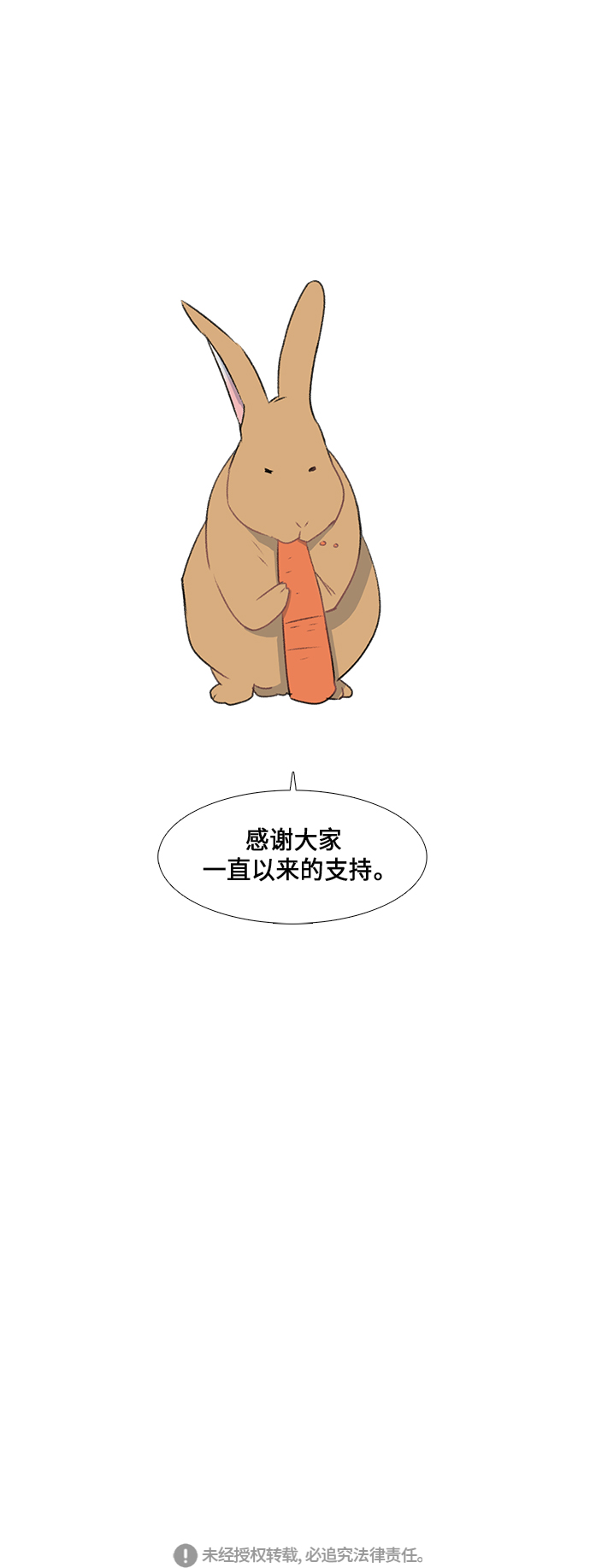 第49话35