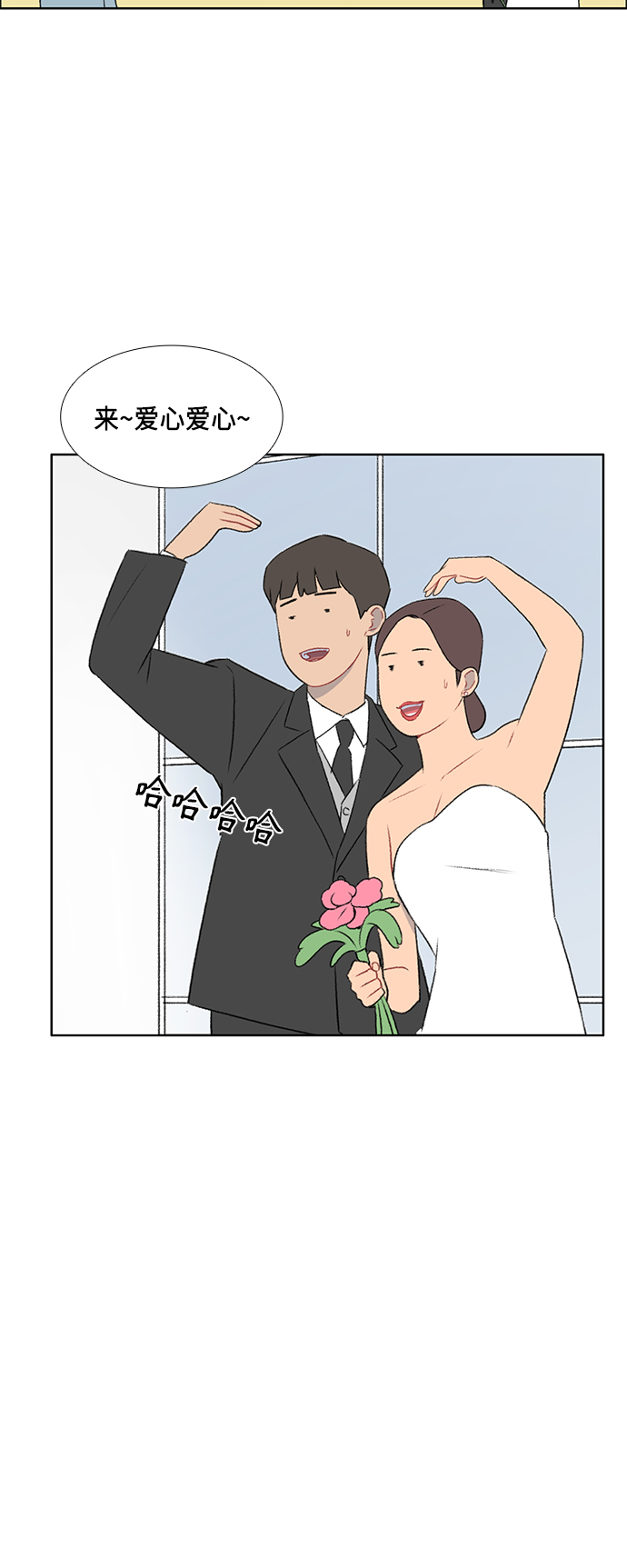 第49话6