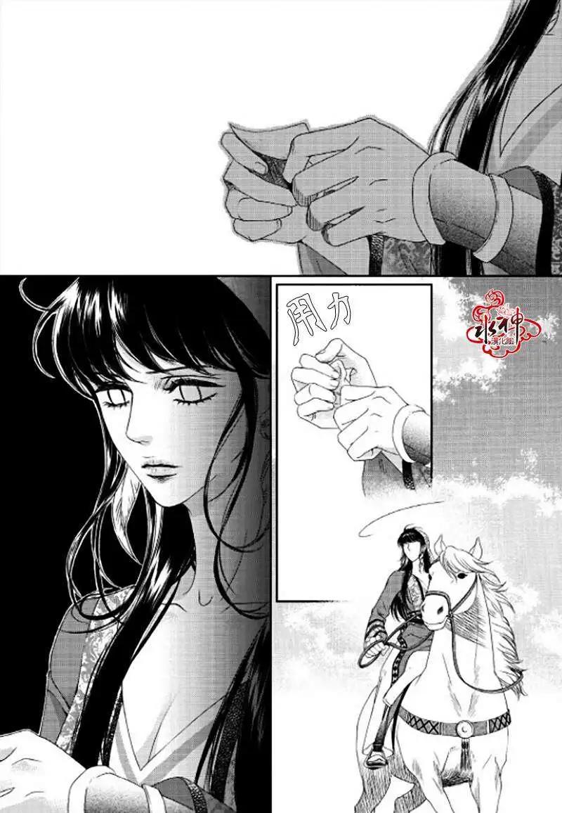 第03回14
