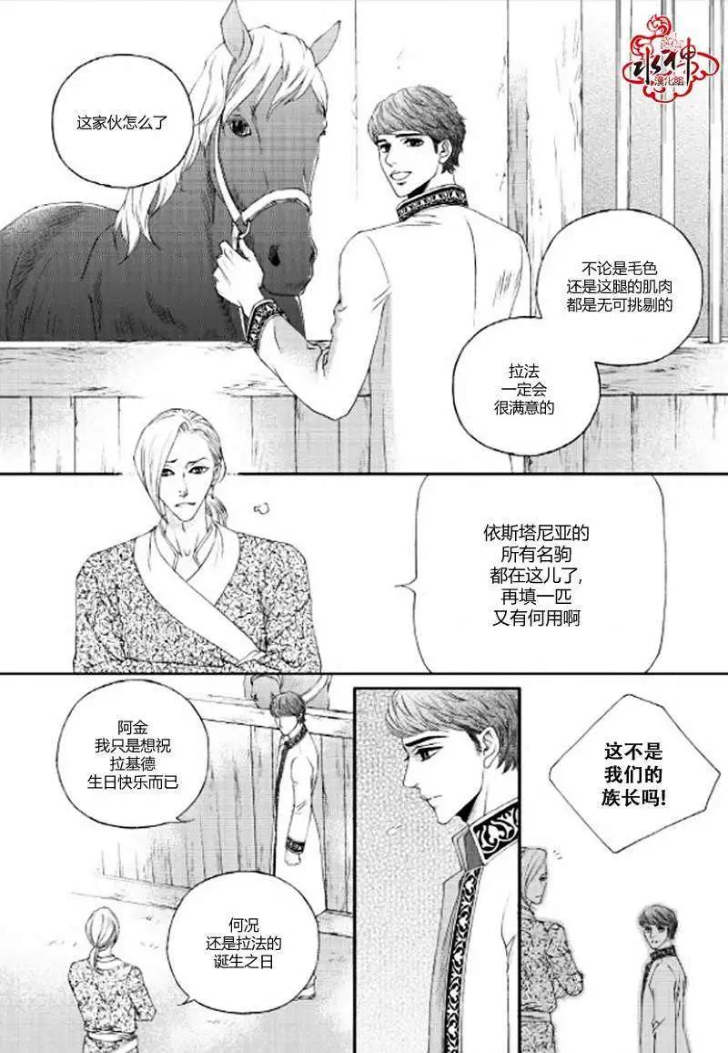 第03回18