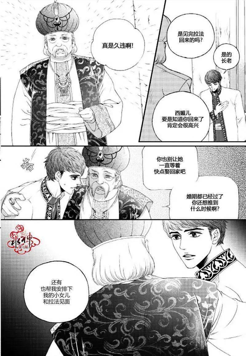 第03回19