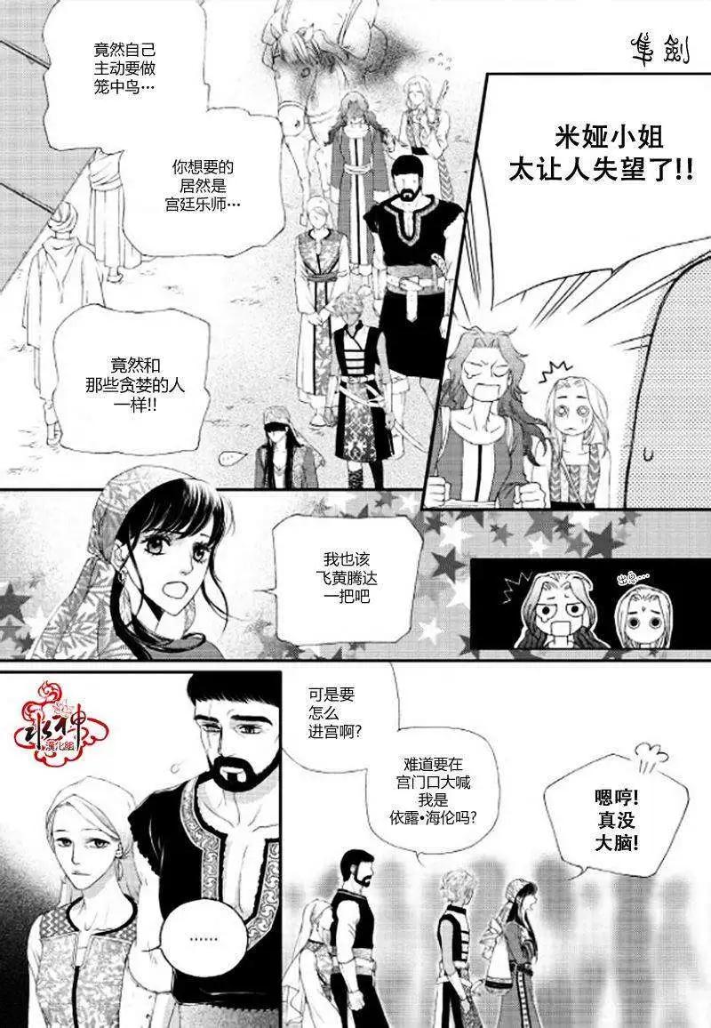 第03回21