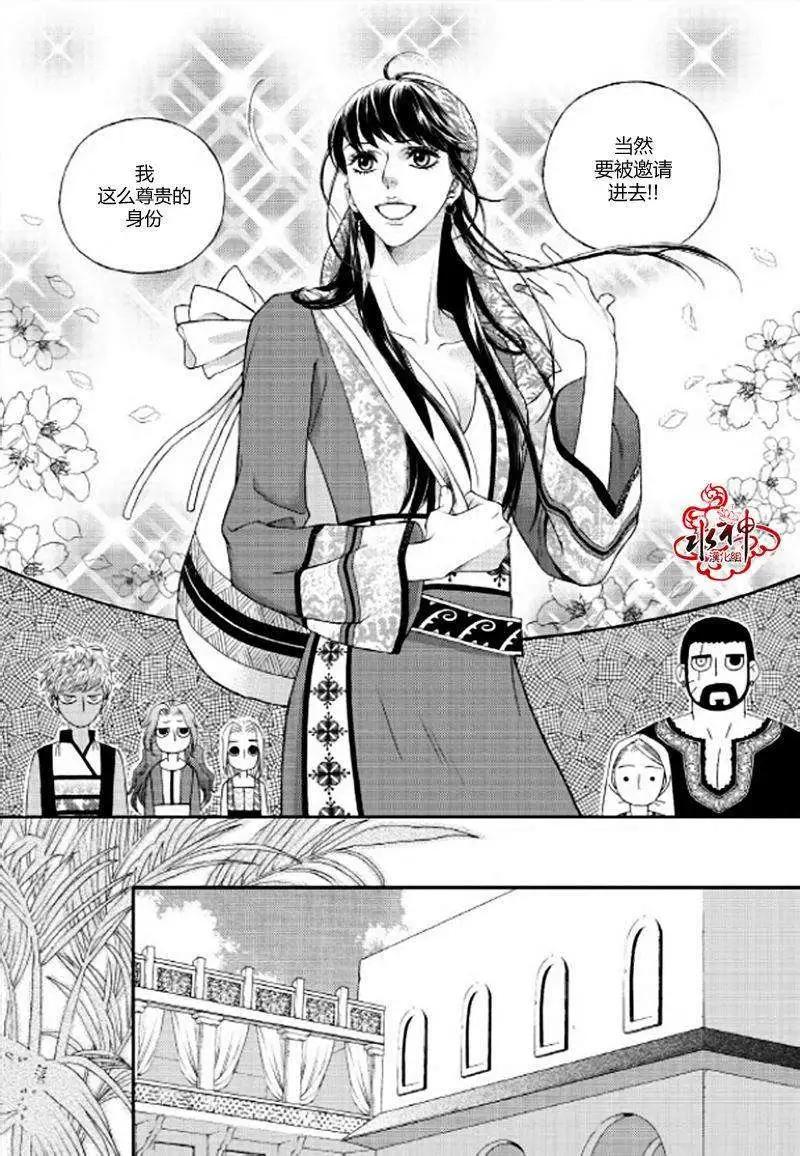 第03回22