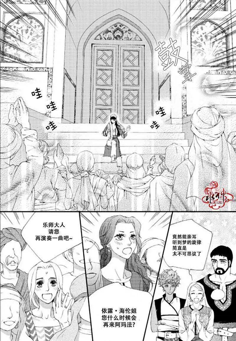 第03回24