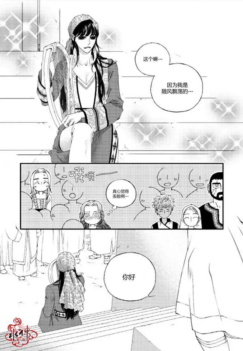 第03回25