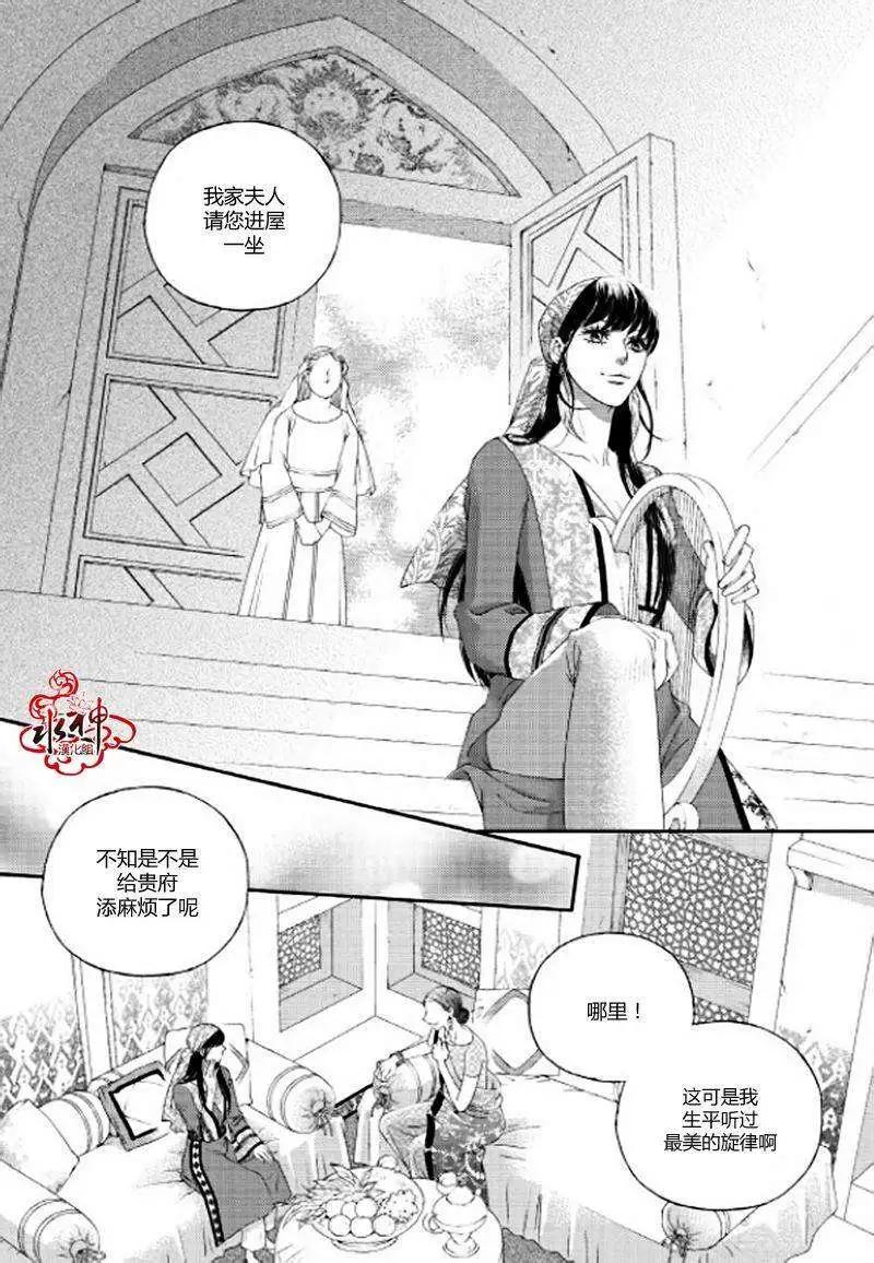 第03回26