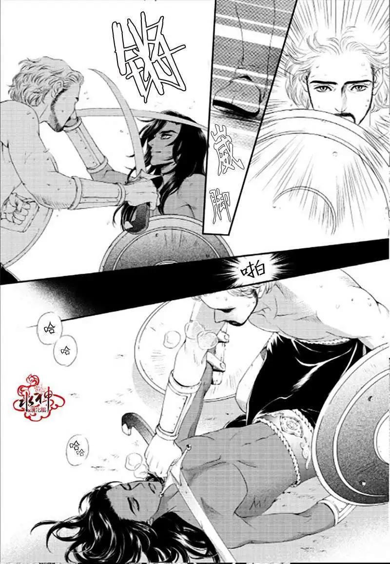 第03回30