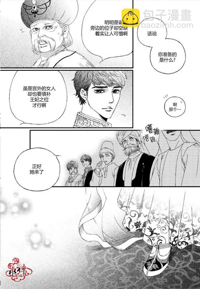 第03回38