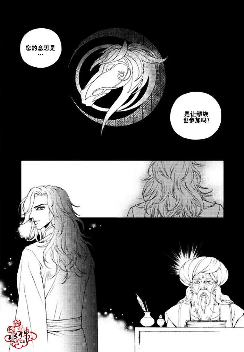 第03回4