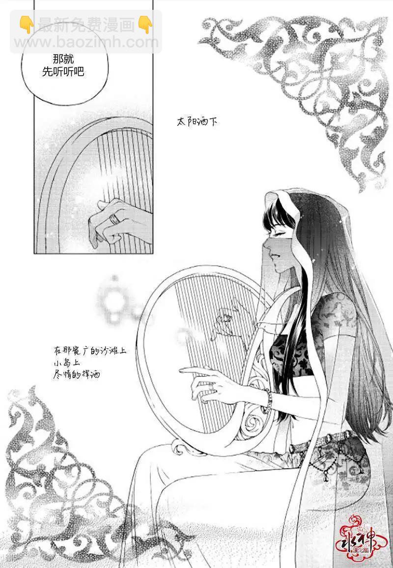 第03回43