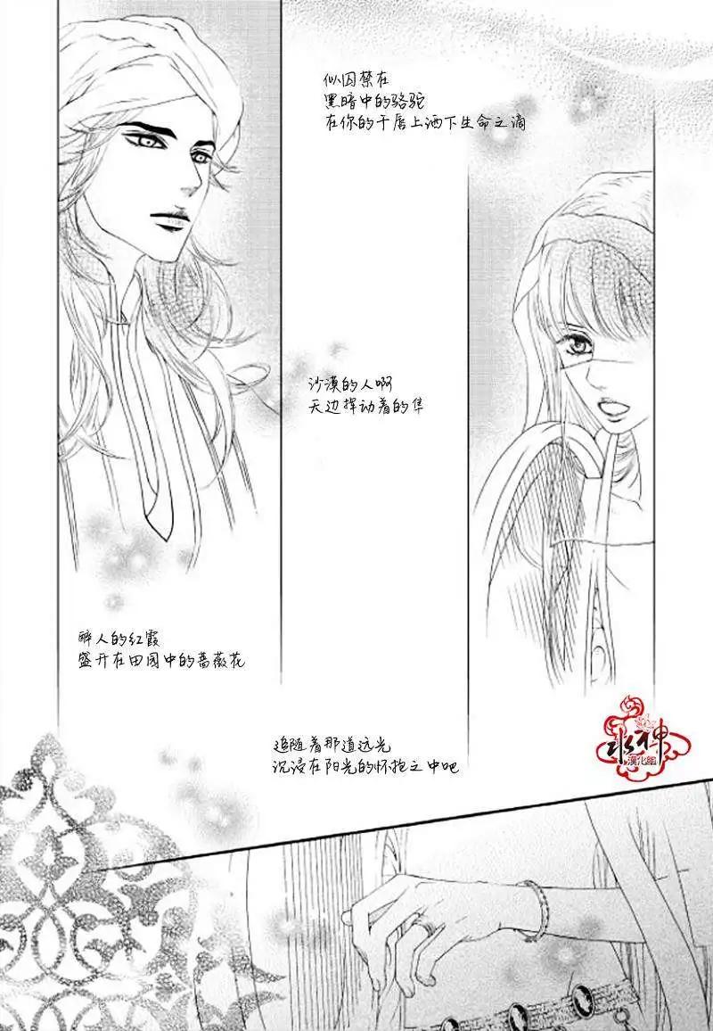 第03回44