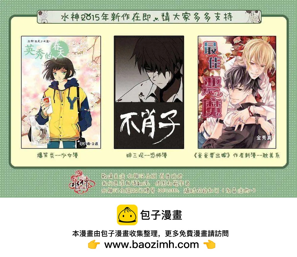 第03回49