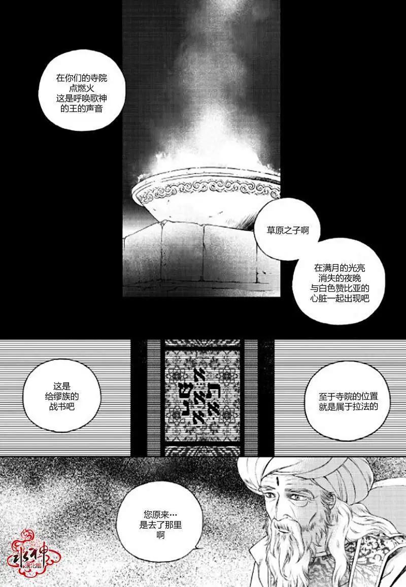 第03回5