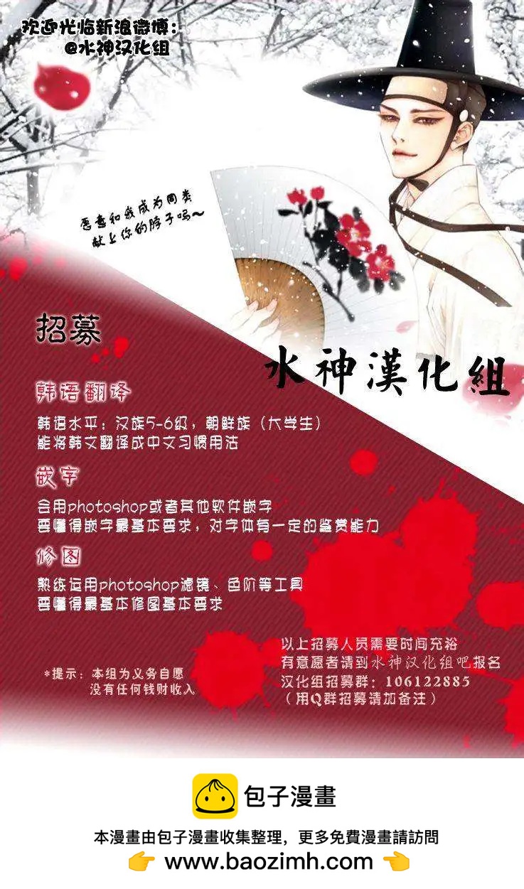 第03回54