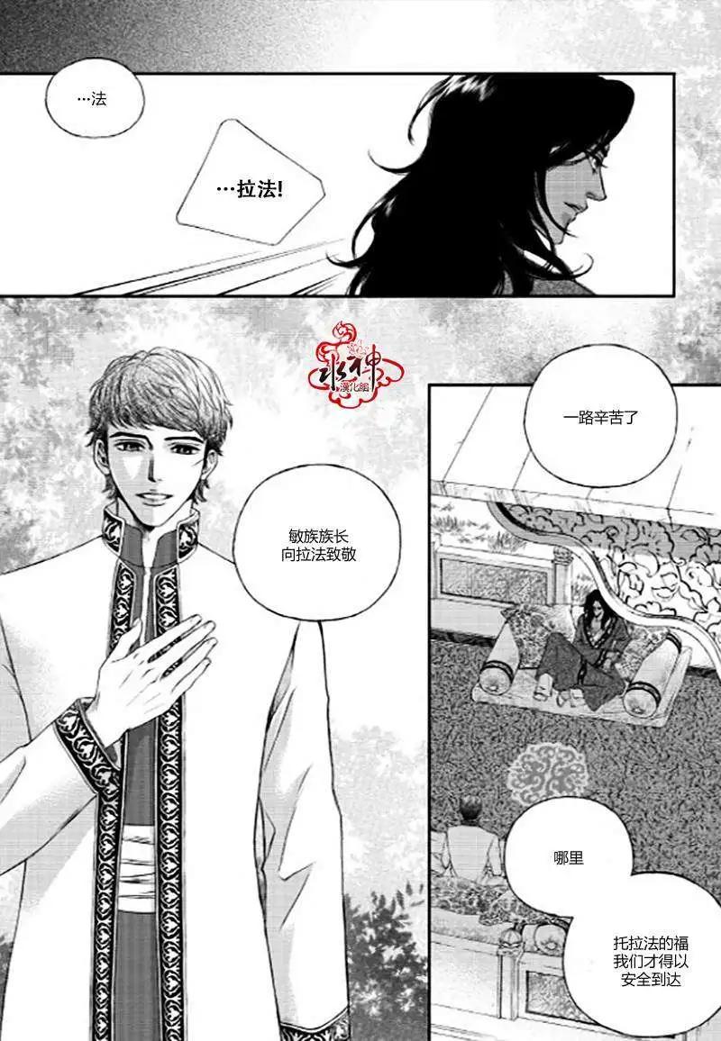 第03回7