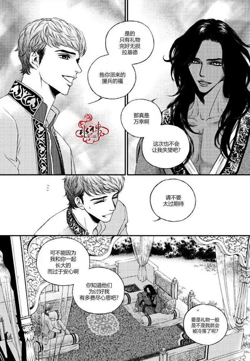 第03回9