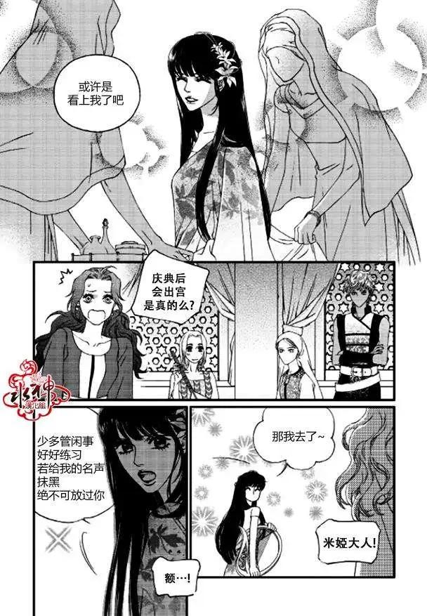 第04回27