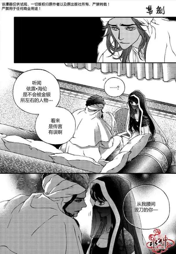 第04回3