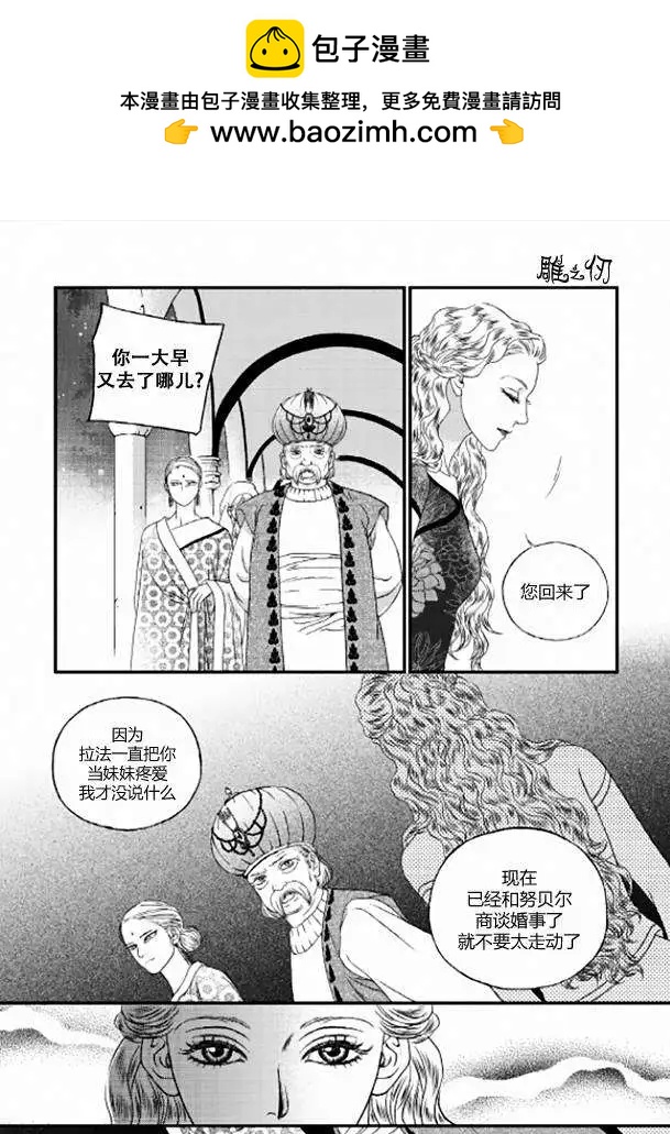 第05回23