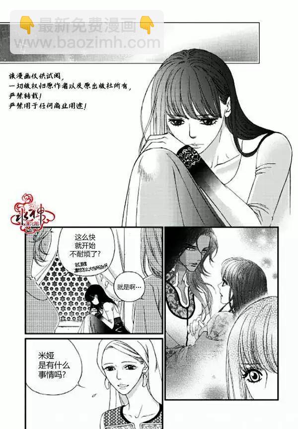 第05回26