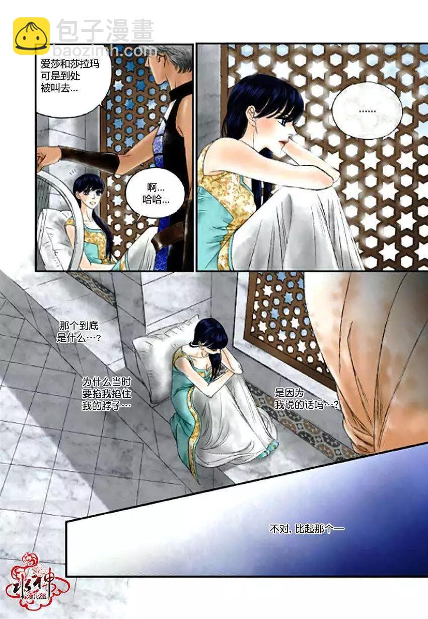 第06回17
