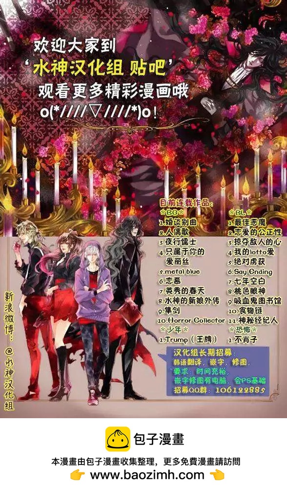 第06回19