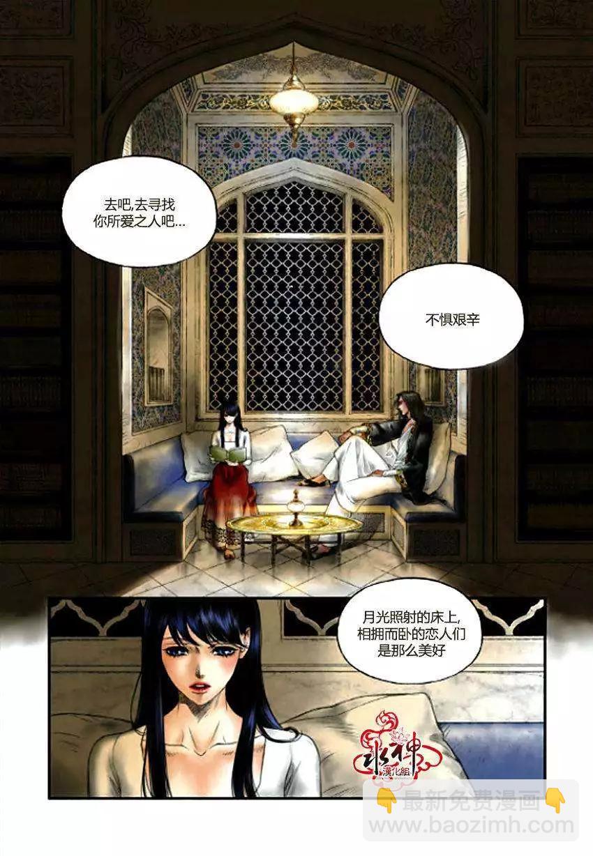 第06回3