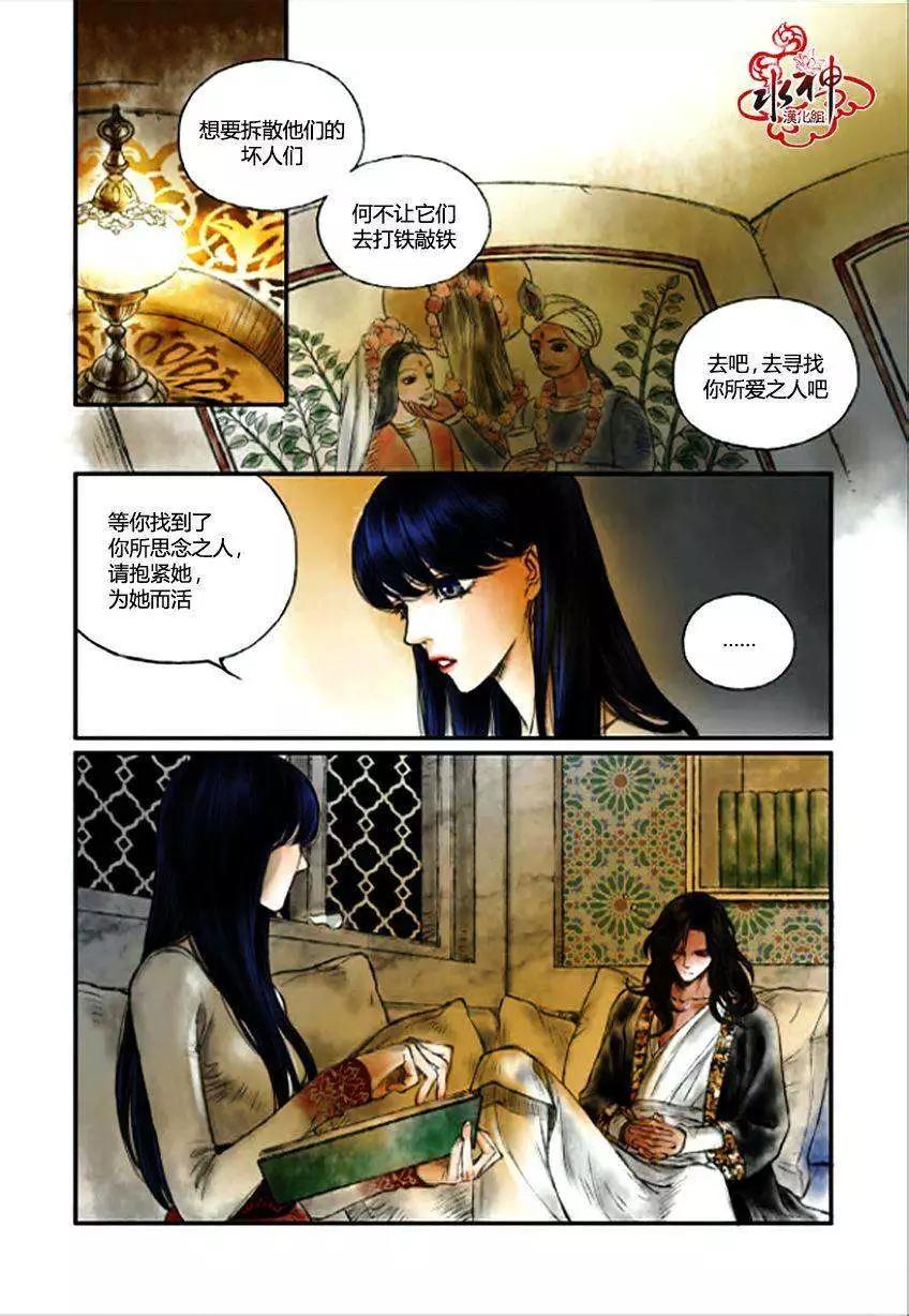 第06回6