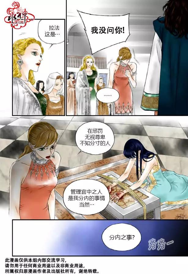 第07回12